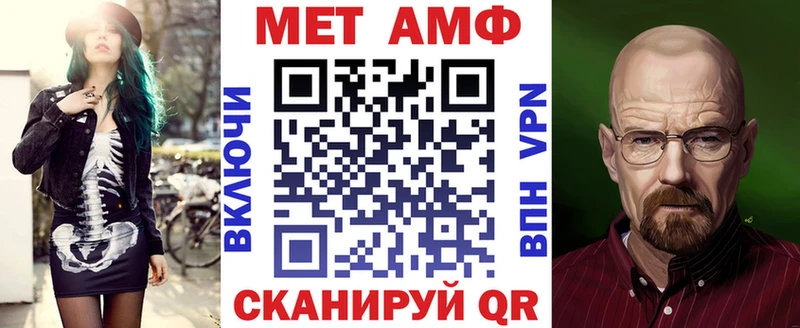 АМФЕТАМИН Premium  наркошоп  гидра ССЫЛКА  Волосово 