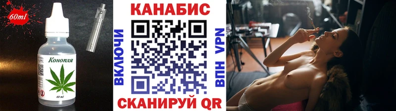 darknet телеграм Волосово Печенье с ТГК марихуана