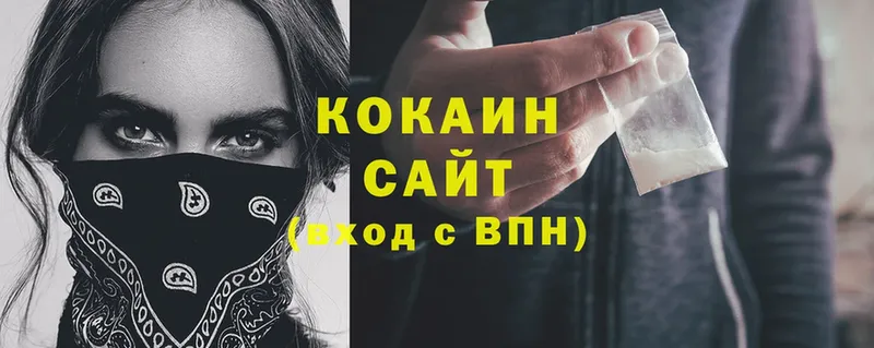 Cocaine 97%  маркетплейс как зайти  Волосово 