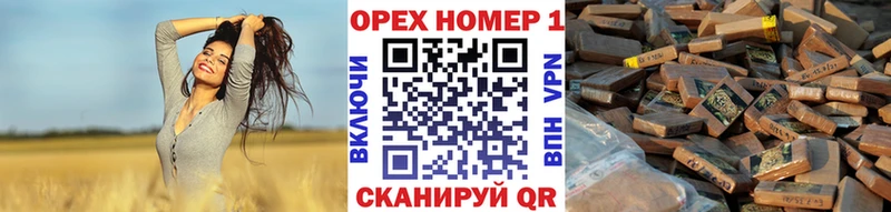 блэк спрут онион  Волосово  Кокаин Fish Scale 