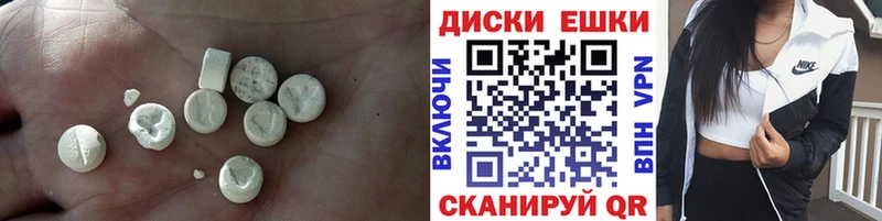 купить наркоту  Волосово  Ecstasy XTC 