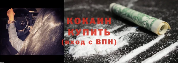 СК Балахна