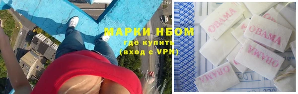 мяу мяу кристалл Верея