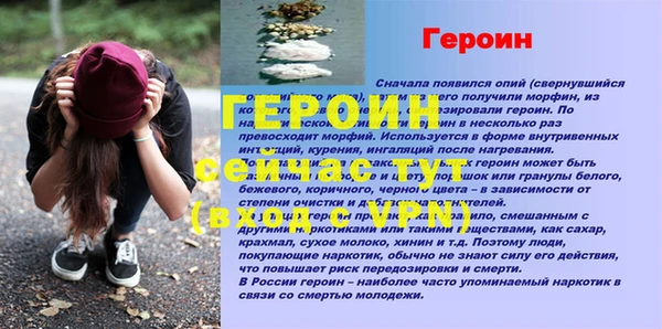 винт Баксан