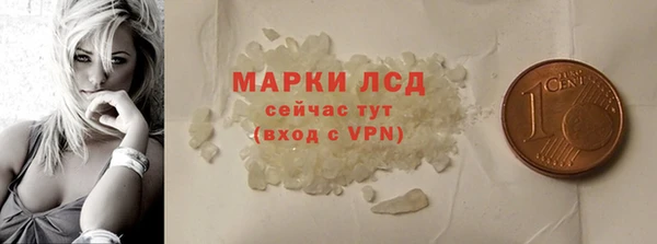 СК Балахна