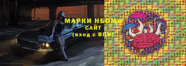 СК Балахна