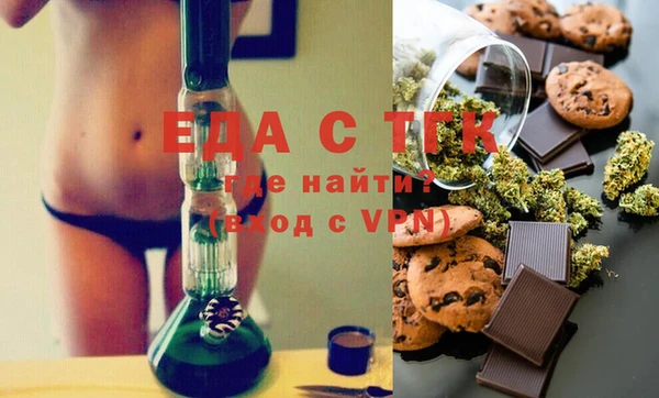СК Балахна