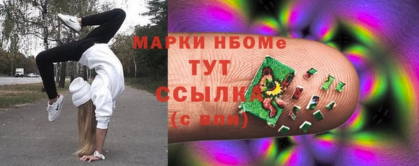 СК Балахна