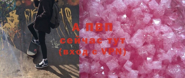марихуана Сосновка