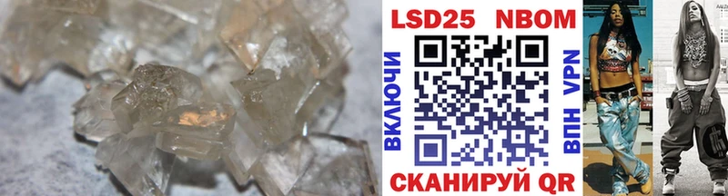 Лсд 25 экстази ecstasy  ссылка на мегу онион  Волосово 