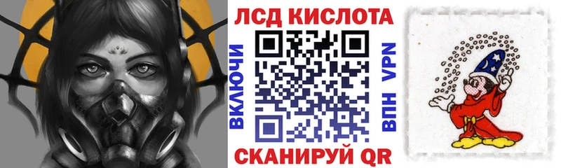 мега как войти  Волосово  Марки NBOMe 1,5мг  закладки 