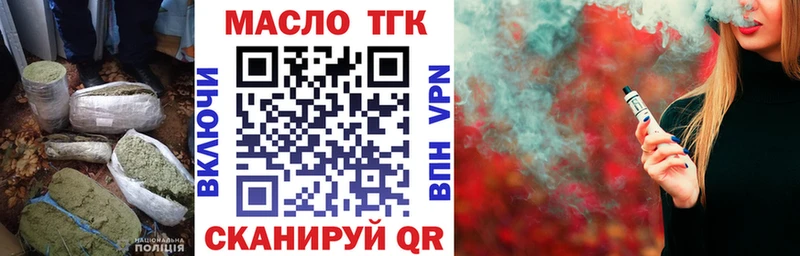 купить  цена  Волосово  ТГК Wax 